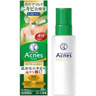 [第2類藥品]曼秀雷敦Acne 25醫用噴霧B 100mL