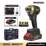 MASARU ไขควงกระแทกไร้สาย รุ่น MSRCD-115 รุ่นพิเศษ BLACK EDITION รับประกัน 1 ปี