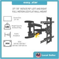 HEAVY DUTY 37"-70" ROTATE 90 DEGREES LEFT & RIGHT FULL MOTION TV WALL MOUNT