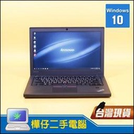 【樺仔二手電腦】LENOVO X270 i5六代CPU Win10 512G SSD 12吋 輕薄商務筆電 有HDMI