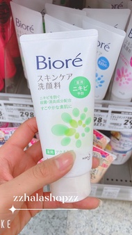 Sữa rửa mặt Bioré hàng nội địa Nhật