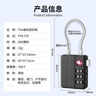New Style Luggage Combination Padlock Metal Wire Rope tsa Customs Lock Travel Customs ABS Customs Lo