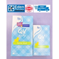 Ego QV Baby gentle wash QV BABY