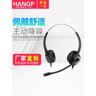 [Customer Service Headset Phone Headset Phone Headset] Hump H500D Noise Cancelling Headset Customer 
