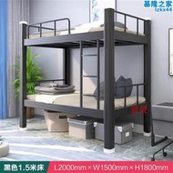 上下鋪雙人床雙層床鐵架床上下床鐵床架宿舍公寓單人床成人高低