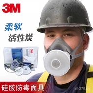 Mask for Gas Dustproof Paint Dust Protection3M7702Chemical Mask Industrial Gas Mask Spray Paint Orga