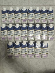怡保康 Glucerna