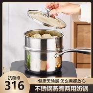 ((Super Thick Stainless Steel Pot) Handle Milk Pot 316 Stainless Steel Special Complementary Food Pot Stainless Steel Pot Boiled Milk Pot Steam Boiled