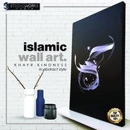 Islamic Wall Art Framed Poster Abstract Kaligrafi Islam Khayr Kindness Kebaikan 24x36