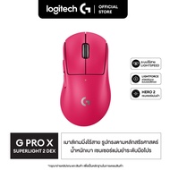 Logitech G PRO X SUPERLIGHT 2 DEX LIGHTSPEED Gaming Mouse เมาส์เกมมิ่งไร้สาย ตามหลักสรีรศาสตร์ สำหรั