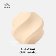 Bambu Lab 3D Printer Refill PETG HF High-speed printing Filament 1.75mm Accuracy +/- 0.03mm with RFI