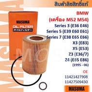 MASUMA BMW "M52 M54" 3/E36 E46 5/E39 E60 E61 7/E38 E65 E66 X3 X5/E83 E53 11427509430 OFW005