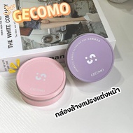 GECOMO Makeup Brush Cleaning Box Removable Drying Sponge