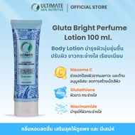 Ultimate Skin Nutritive Gluta Bright Perfume Lotion 100 ml. Long-Lasting Fragrance 8 Hours*