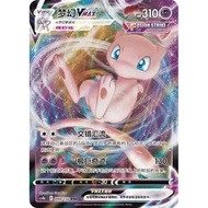 Pokemon PTCG S-Chinese Card Mew VMAX CS4bC-049 Full Art Holo Sword&Shield