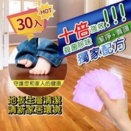 其他品牌 - 30片 多功能地板清潔片 拖地清潔片 多效地板清潔片 生物酶抗菌清潔片 磁磚木地板清潔 家居清潔 去霉防潮家用清潔片多用途板清潔片（玫瑰花香/30片套裝） 除塵轆 除塵紙