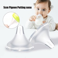 BN 5CM Baby Pacifier Puting Wide Neck Bottle Replacement Nipple Anti-Colic Baby Teat BPA FREE