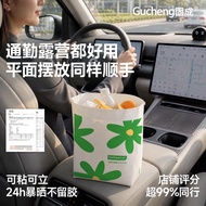 Gucheng Weilai es6 Dedicated Portable Car Garbage Bag Sticky Standing Thickened Can Be Hanged for Ca