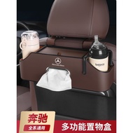 Benz Car Seat Back Storage Box c260l/e300l/a200l/c200 Rear Seat Multifunctional Storage Rack
