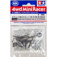 TAMIYA 15510 Stainless Steel Countersunk Screw Set (10/12/20/25/30mm)
