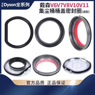 适配戴Dyson戴森V6V8V11V10/slimdyson吸尘器集尘底盖尘筒盖配件