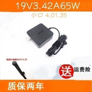Suitable for Asus F/A441/541U X540L/456U 19V3.42A Notebook Power Adapter Charging