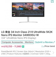 LG UltraWide™ 34'' 5k2k WUHD Nano IPS Display Monitor 2k 4k 5k perfect For video/photo editing gaming