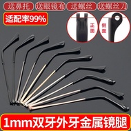 Temple Accessories Glasses Frame Double Outer Temple Temple Repair Temple Universal Glasses Frame Li
