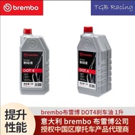 Brembo Brake Fluid DOT4 DOT5.1
