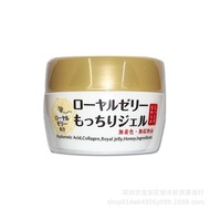 Japan OZIO Ou Jierfeng Royal Jelly Royal Jelly Condensation Cream 75g Spot Japan Small White Jellyhealth supplement supp