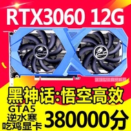 ASUS Colorful RTX3060 12G 3070 8G 3070Ti 3050 8G Kad Grafik Permainan Komputer Bebas