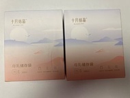 十月結晶母乳儲存袋/儲奶袋