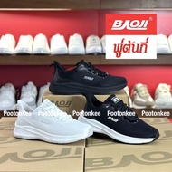 Baoji BJM 1166 / BJM 1166A รองเท้าผ้าใบบาโอจิ รองเท้าผ้าใบผู้ชาย ผูกเชือก ไซส์ 41-45 ของแท้ พร้อมส่ง