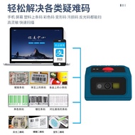Fixed Barcode Scanner 2D Barcode Scanning Module Industrial Scanner High-Definition Assembly Line Sc
