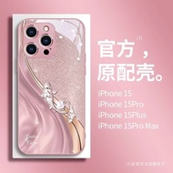 手机壳Compatible with Apple 17Pro Max phone case IP16 lens film 15. Fashionable好运锦鲤适用苹果15pro手机壳高级感iPhon