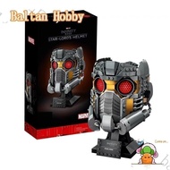 Bemular Hobby BM2X Compatible with 76251 Star-Lord's Helmet Building blocks ES1