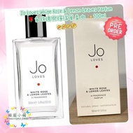 💥預購優惠💥$268💥  Jo Loves White Rose & Lemon Leaves Parfum🌹白玫瑰與檸檬葉香水 ✨100ml