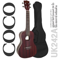 COCO อูคูเลเล่ ไซส์ Concert ไม้มะฮอกกานี รุ่น UK242A (Concert Ukulele) ** ใช้สาย Aquila ** + แถมฟรีก