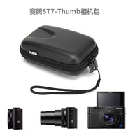 Saiteng ST7Thumb Hard Shell CCD Digital Camera Bag ZV1 E10 G7X2 G9X2 SX740 SX730