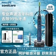 Wuhan City Hanshenghan Technology Co., Ltd. [Philips] Electric Toothbrush Brightening Sonic Vibratio