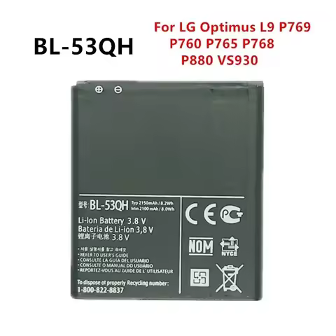 New 2150mAh BL-53QH Battery For LG Optimus L9 P769 P760 P765 P768 Optimus 4G EAC61898401 HD P880 LTE