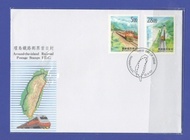 台灣1997年專372《環島鐵路》郵票首日封