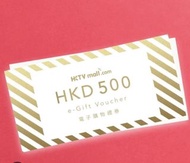 Hktv mall $800 gift card