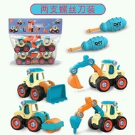 Traktor Mainan Anak Laki Isi 4pcs