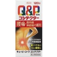 興和製藥 Q&amp;P KOWA Koshitector 緩和腰痠背痛 120錠【第2類醫藥品】
