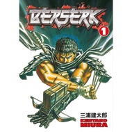 Berserk manga completed (Chapter 1-375)