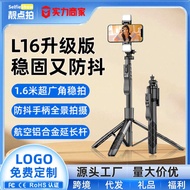 Multifunctional Bluetooth Handy Tool L16 Selfie Stick Tripod Mobile Phone Holder Anti-Shaking Retrac