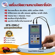 เครื่องวัดความหนาอัลตราโซนิก Ultrasonic Thickness Gauge IPX-250LC