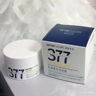 【TikTok】SKYNFUTURE377Muscle Yuanmei Nicotinamide Whitening Cream
