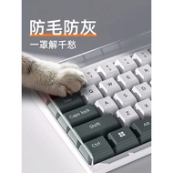 Keyboard Dust Cover Mechanical Keyboard Dust Cover 87 Acrylic 68 Desktop 104 Computer 98 Keys 108 Da